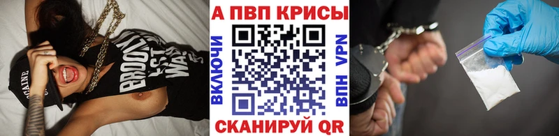 Alfa_PVP Соль  где продают   мега как войти  Игарка 