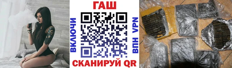 нарко площадка Telegram  Игарка  ГАШИШ 40% ТГК 