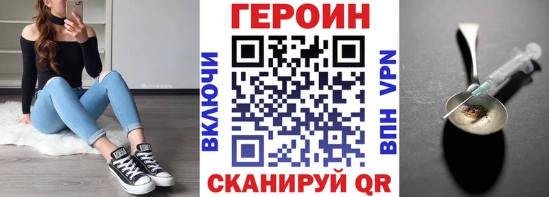 закладки  Игарка  Героин Heroin 