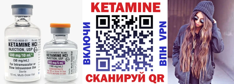 купить закладку Игарка Кетамин VHQ