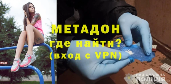 альфа пвп VHQ Алексеевка