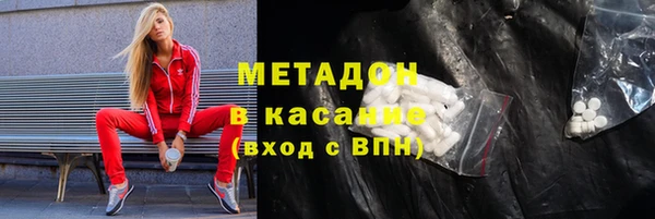 альфа пвп VHQ Алексеевка