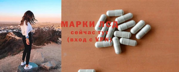 альфа пвп VHQ Алексеевка