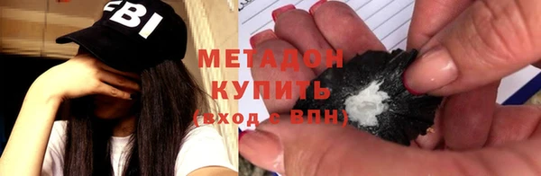 альфа пвп VHQ Алексеевка