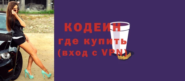 альфа пвп VHQ Алексеевка