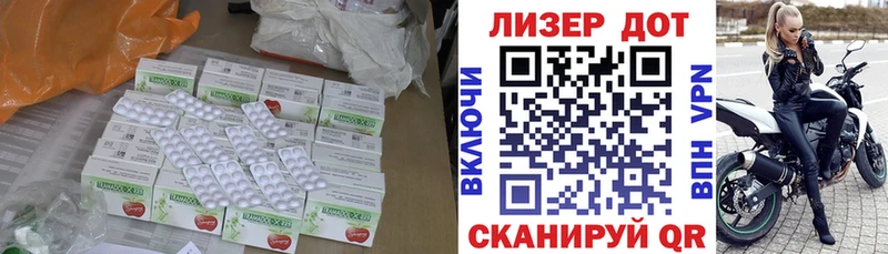 ЛСД экстази ecstasy Игарка
