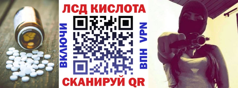 ЛСД экстази ecstasy  Игарка 