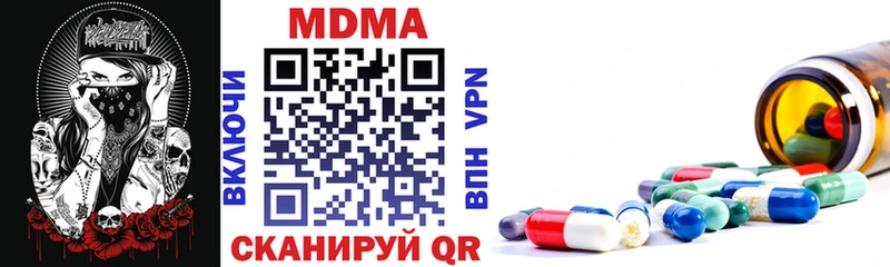 МДМА молли  Игарка 