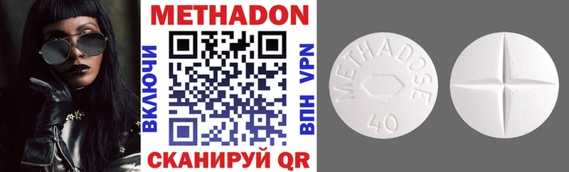МЕТАДОН methadone Игарка