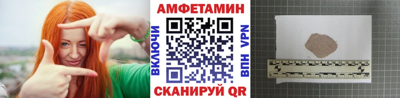 МЕТАМФЕТАМИН мет  Игарка 