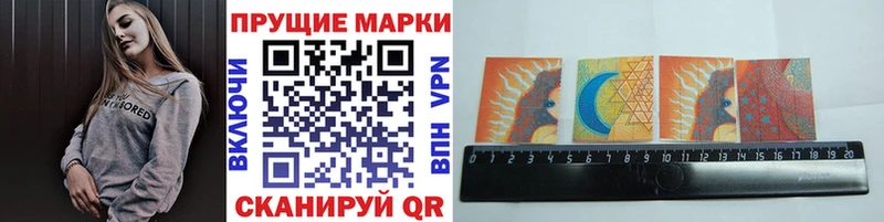 магазин продажи   Игарка  Марки NBOMe 1500мкг 